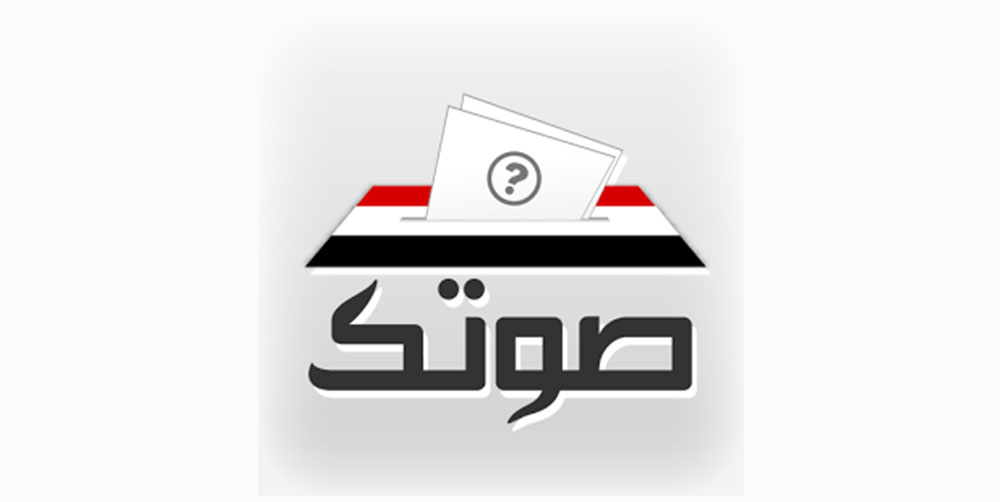 Sawtak Mobile App: Egypt Elections 2011